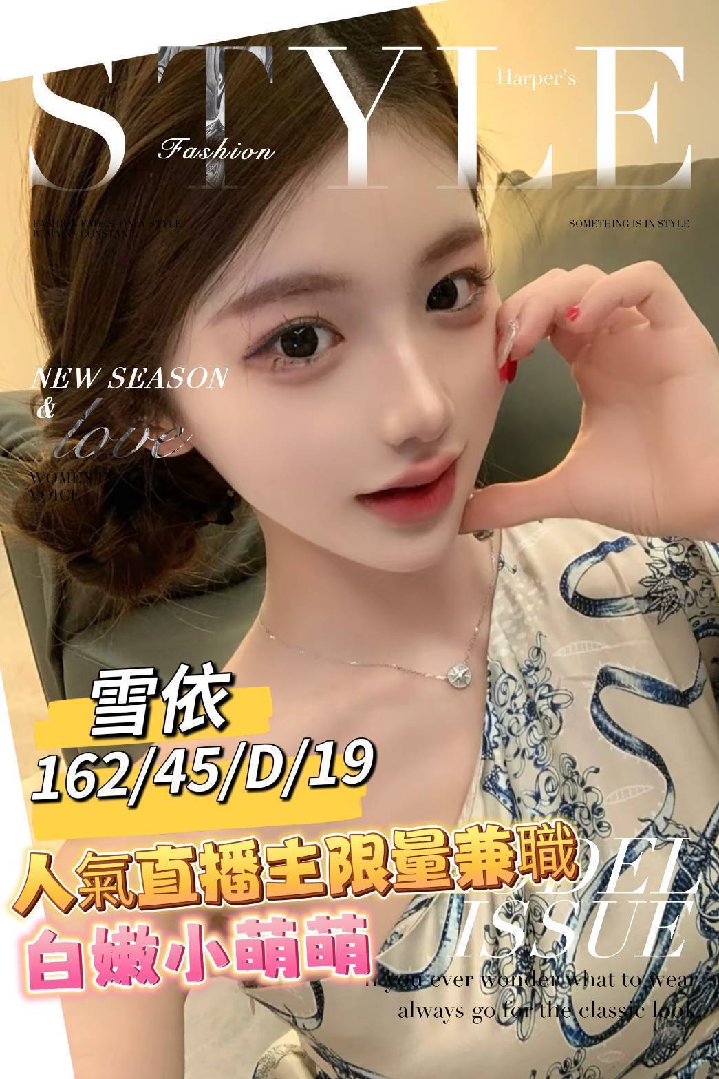 屏東 訪彤 樓鳳34D